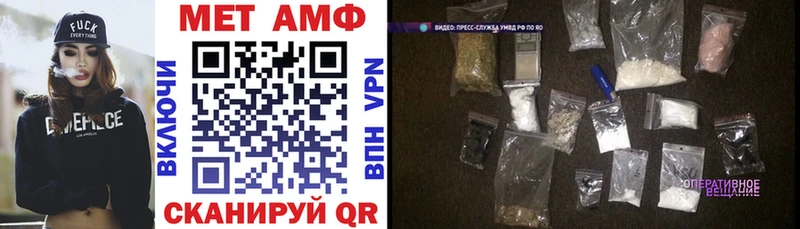 Amphetamine Розовый  Малоярославец 