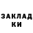 Ecstasy круглые Sana Umarova