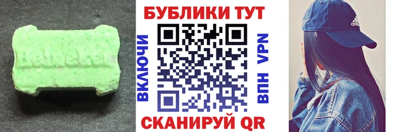 цена наркотик  Малоярославец  Ecstasy круглые 