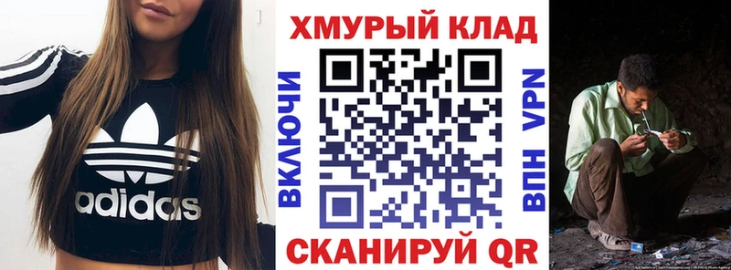 Героин Афган  мега зеркало  Малоярославец 
