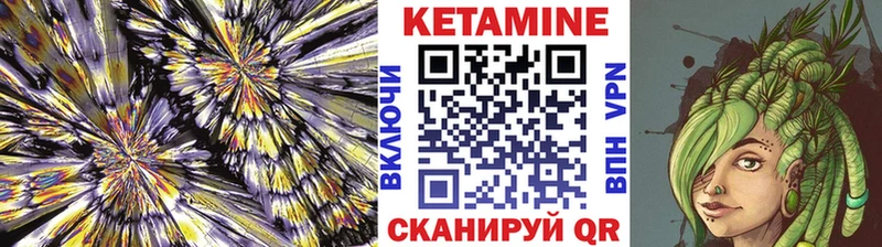 Кетамин VHQ  где купить   Малоярославец 