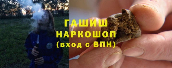 гашиш Белоозёрский