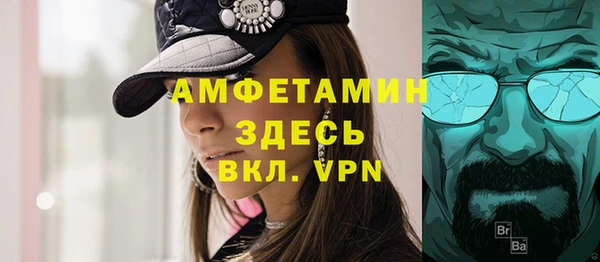 МДМА Богданович
