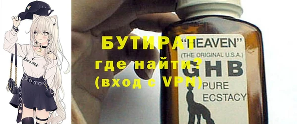 не бодяженный Белокуриха