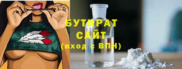 не бодяженный Белокуриха