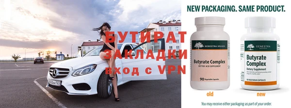таблы Богородицк