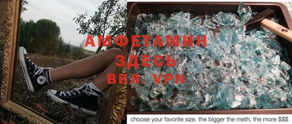 МДМА Богданович