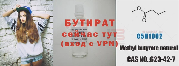 таблы Богородицк
