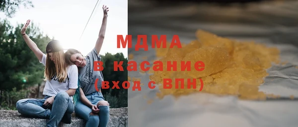 не бодяженный Белокуриха