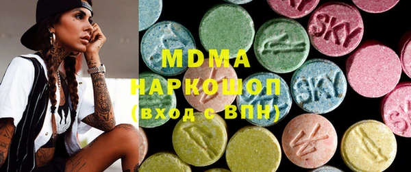 mdpv Зеленодольск