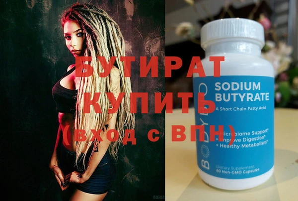 таблы Богородицк