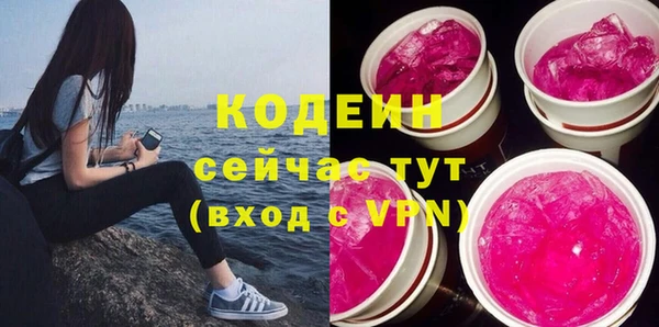 PSILOCYBIN Богородск