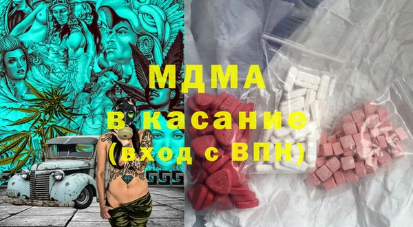 герыч Балабаново