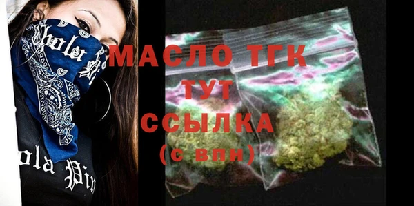 МДМА Богданович