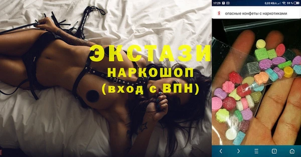 не бодяженный Белокуриха