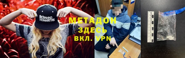 не бодяженный Белокуриха