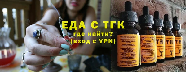 таблы Богородицк
