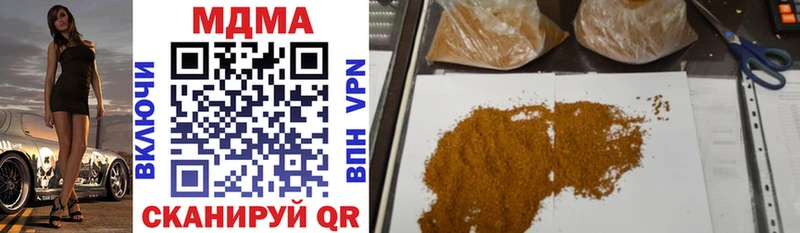 MDMA Molly  Малоярославец 