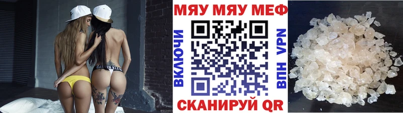 KRAKEN как зайти  Малоярославец  МЯУ-МЯУ кристаллы 