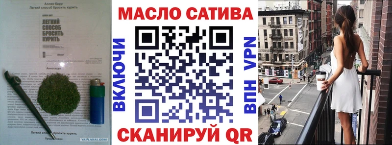 ТГК Wax  Малоярославец 